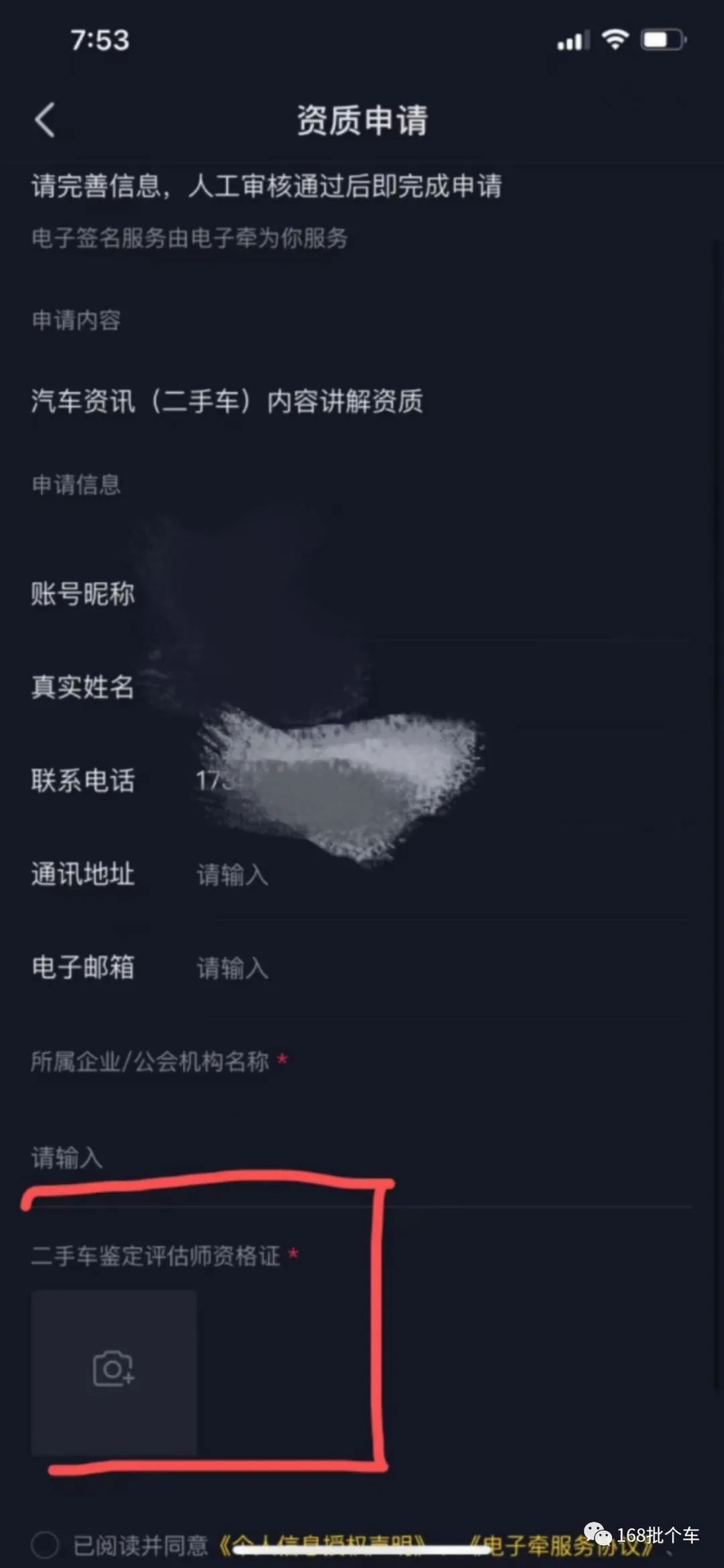 1662608496456110.jpeg mmexport5c3a18da952e4e77354c6012847e0b5c_1662608.jpeg