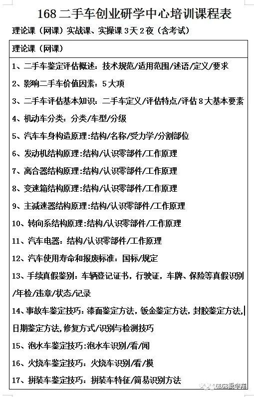 1662608670483551.jpeg mmexport3215789e5cefd1506274a02b8bb171d9_1662608.jpeg