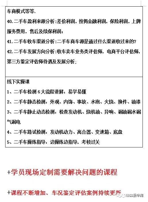 1662608709195002.jpeg mmexport04849c4190be4db9bd24bf4d03e975a9_1662608.jpeg