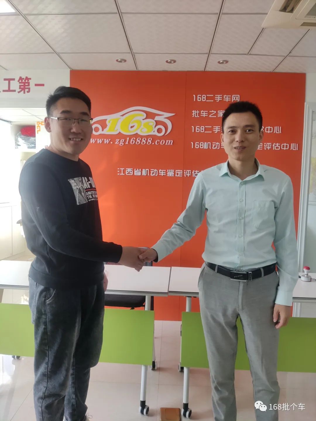 1667027147265051.jpg 微信图片_20221029145214.jpg