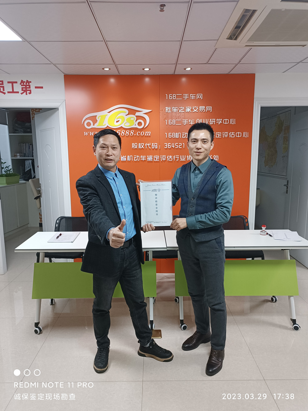 1680326926339580.jpg 4.jpg