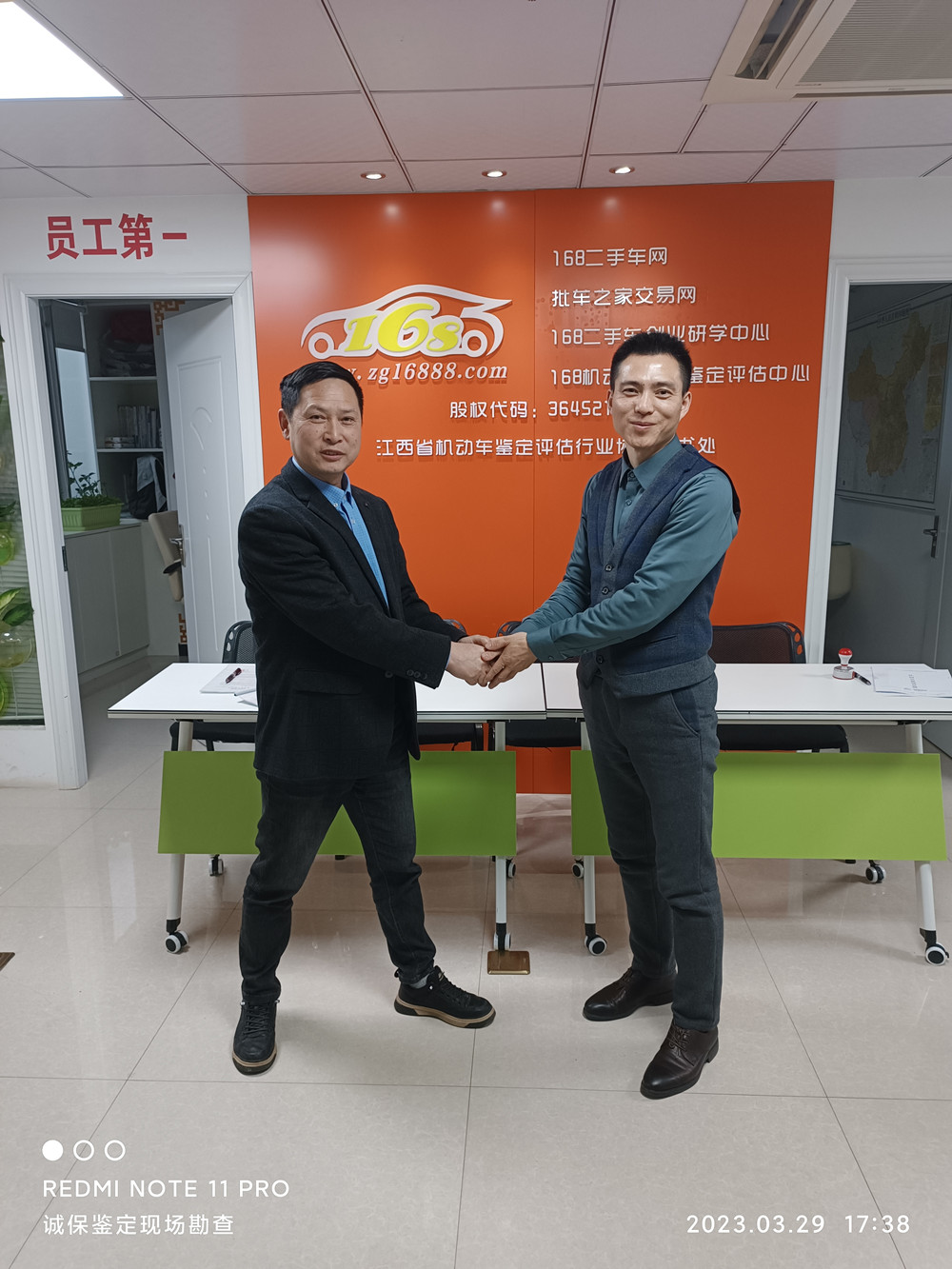 1680326961700172.jpg 5.jpg