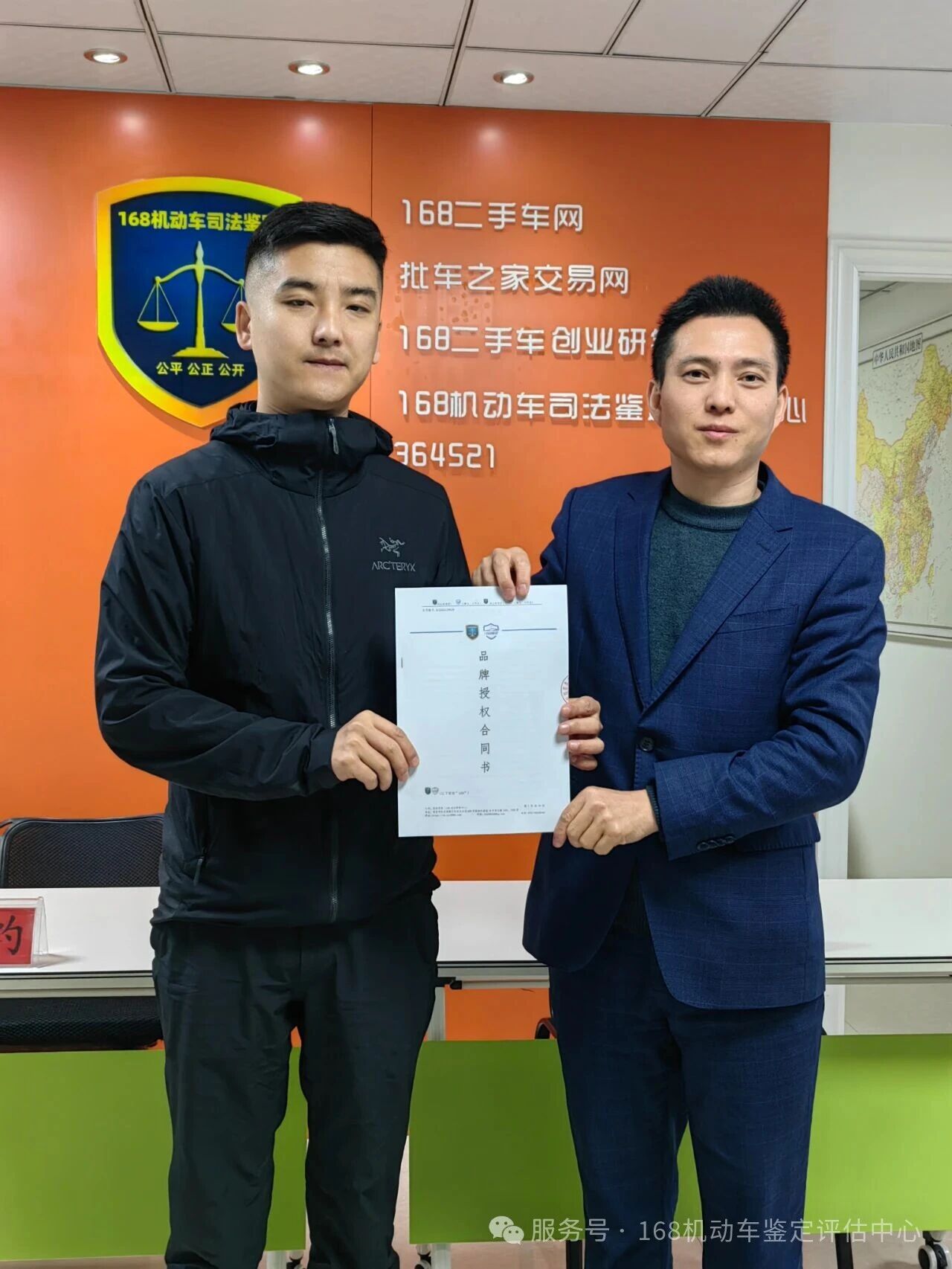 1767084205494926.jpg 微信图片_2025-12-30_164118_421.jpg