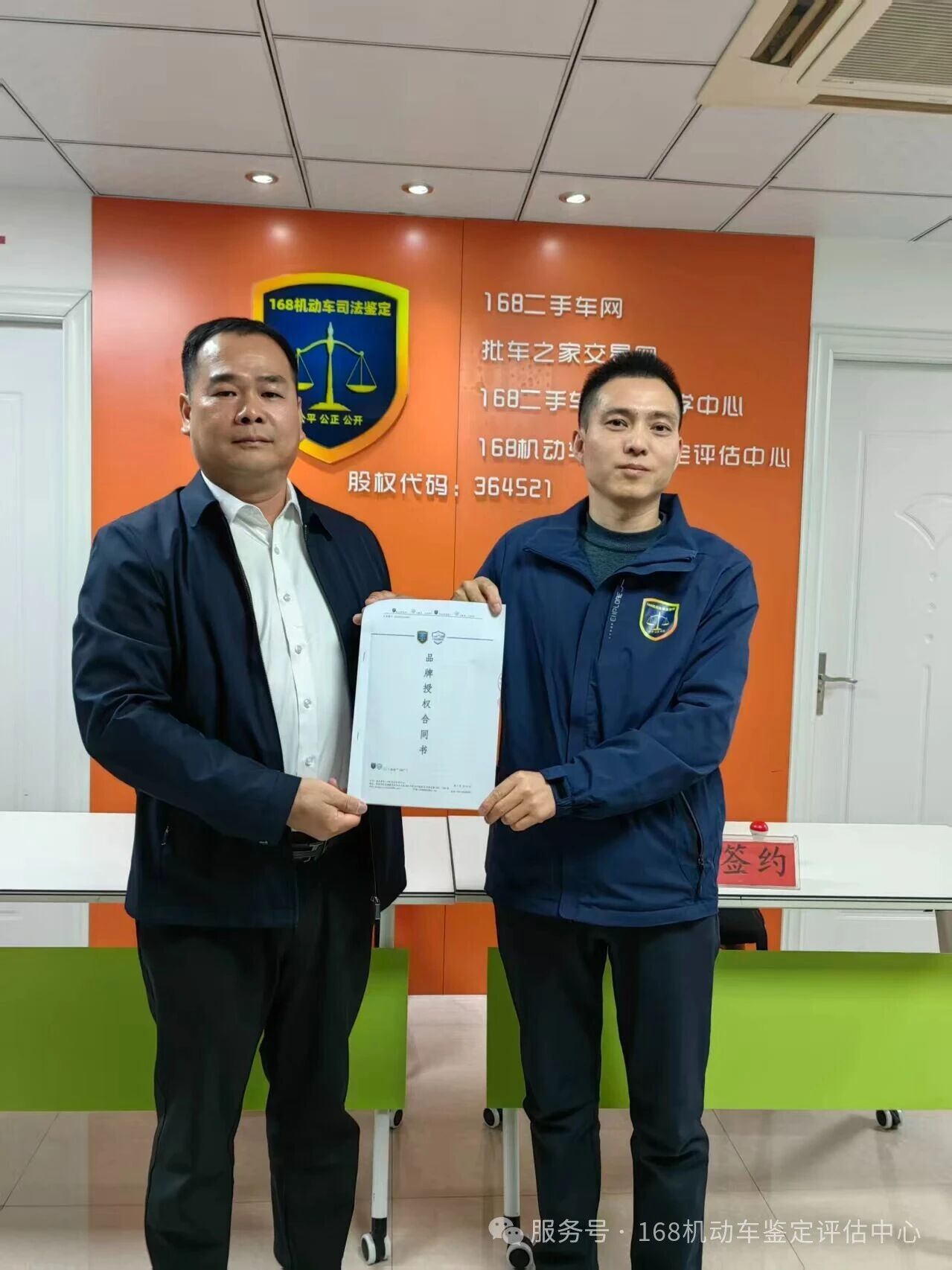 1767085305669951.jpg 微信图片_2025-12-30_165333_572.jpg